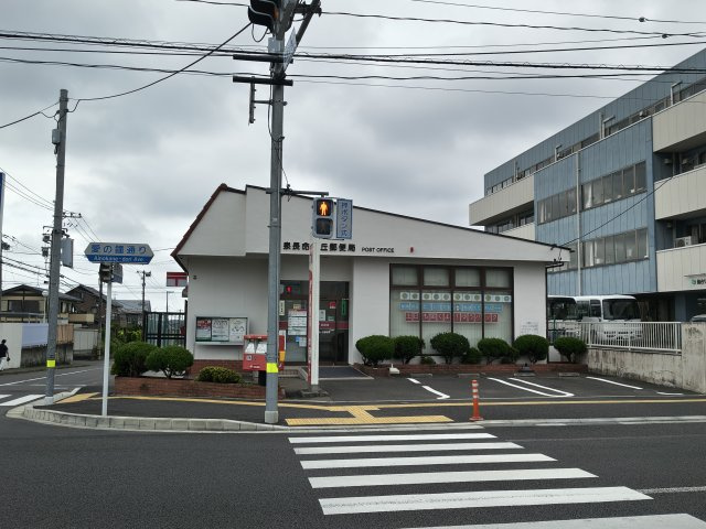 徒歩5分に泉長命ケ丘郵便局があります。