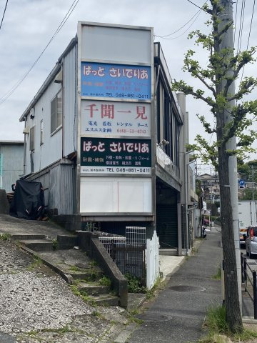 建築条件なし売地