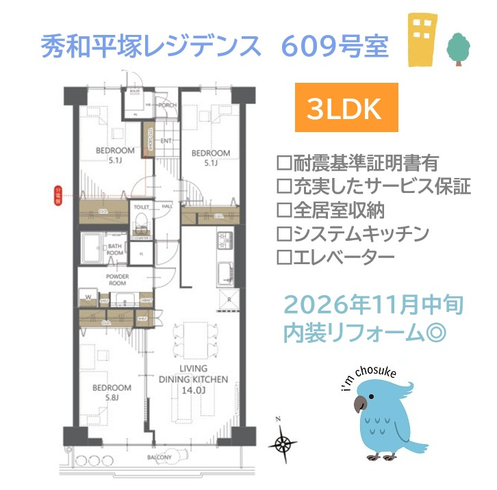 間取り：314002844983