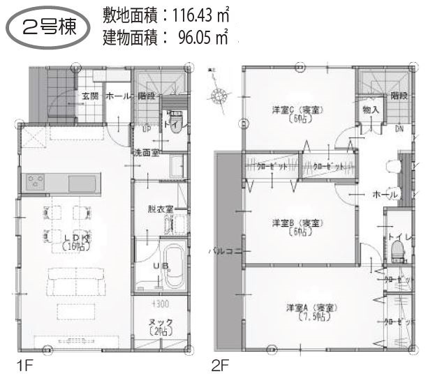 間取り：311002384744