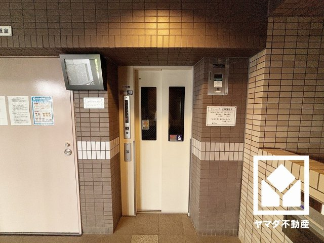 共用部分