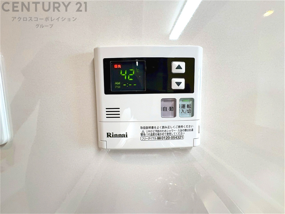 発電・温水設備