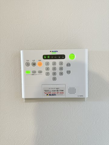 セコム加入しております