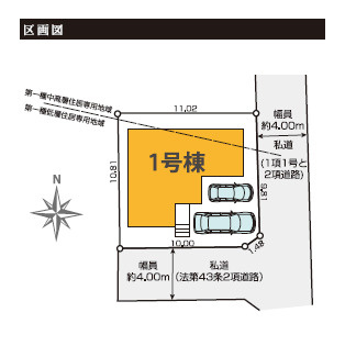 区画図