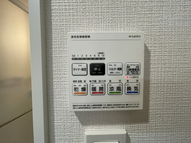 浴室乾燥機能付きのシステムバスルーム　