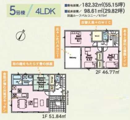 間取り：312001211891