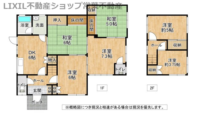 間取り：328000684699