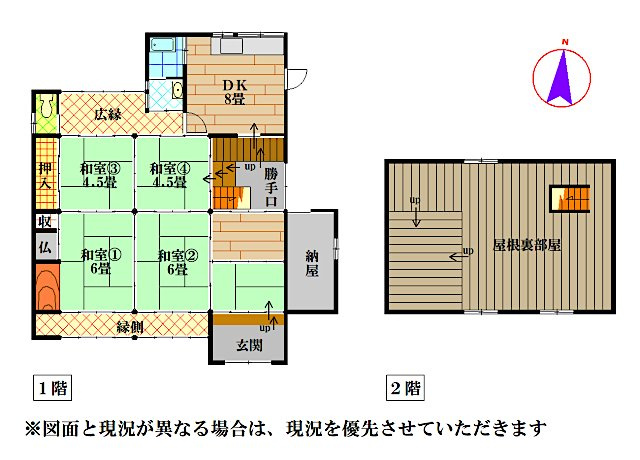 間取り：328000624314