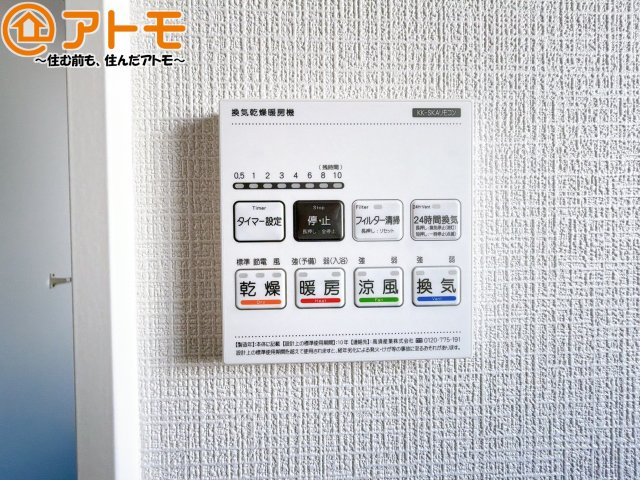 浴室乾燥機があればカビを予防することができます♪