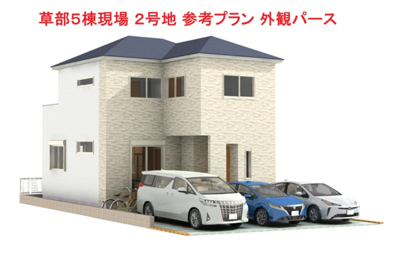 外観：327002161798