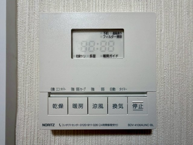 浴室暖房乾燥機