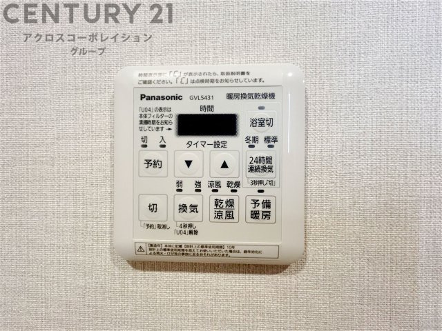 暖房機能があるため、冬場でも温かい浴室で入浴でき、乾燥機能があるため、水気を素早く取り除けます。また、換気機能があるため、湿気を素早く排出してカビや雑菌の発生を防ぐことができます。