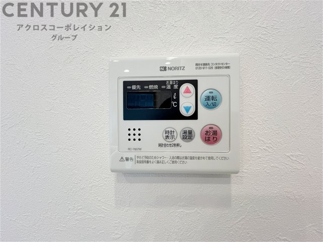 給湯器リモコン