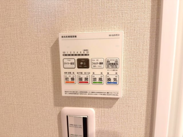 浴室乾燥器