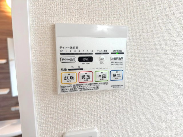 浴室乾燥器