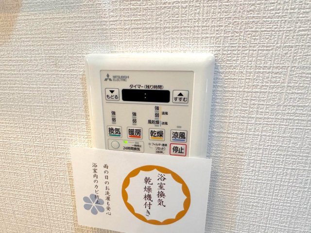 浴室乾燥器