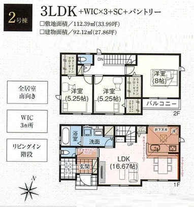 間取り：312001197327