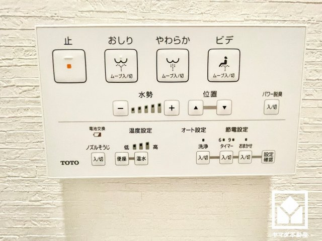 温水洗浄便座付きで、季節を問わずいつでも温かい便座をお使いいただけます。