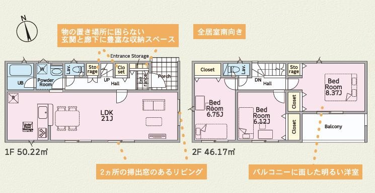 間取り：308000181893