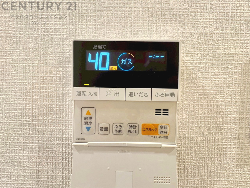 給湯器リモコン（浴室追い炊き機能付き）