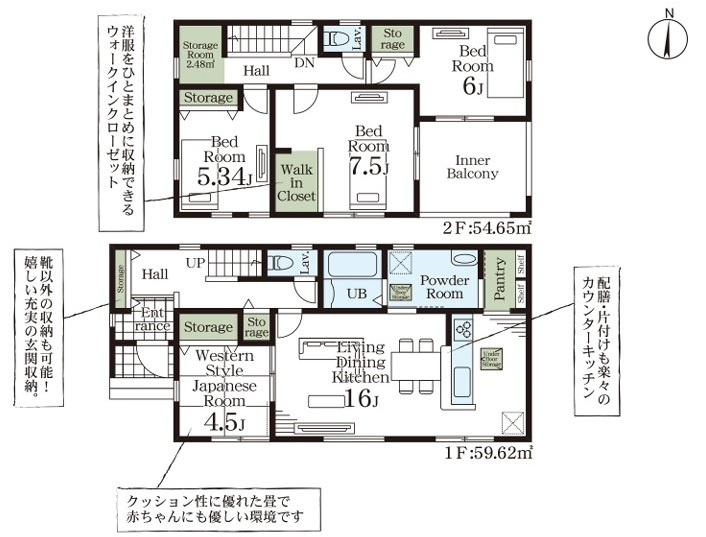 間取り：311002395054
