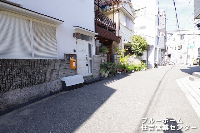前面道路です！