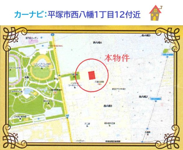 新天地でもご近所つきあいしやすい全13区画の大型開発分譲地内◎　只今ご好評の現地販売会開催中！　まずは現地見学にいらしてみませんか♪
