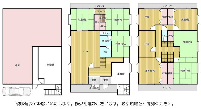 間取り：327002229734