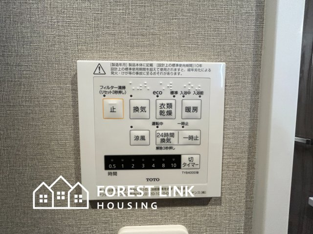 暮らしの質を変える、多機能・浴室換気暖房乾燥機。