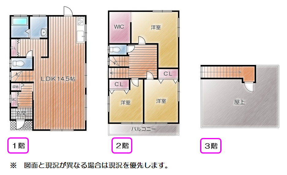 間取り：322000595980