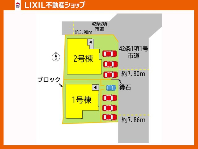区画図です。本物件は、1号棟のご案内となっております。