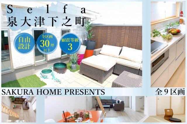 外観：327001638641