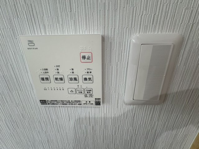 浴室暖房乾燥機です。ヒートショック対策にもなります。