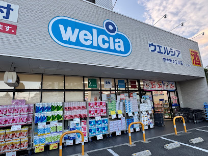 ウェルシア府中町2丁目店まで徒歩4分