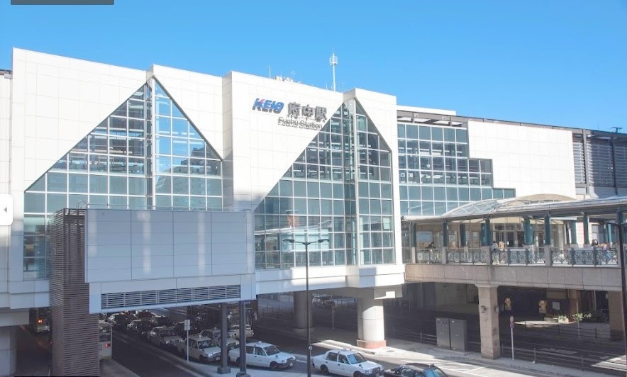 京王線『府中』駅まで徒歩5分
