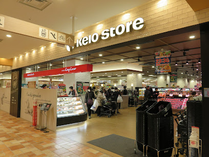 京王ストア府中駅店まｄ徒歩5分
