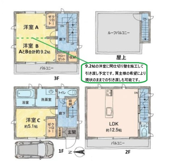 間取り：327002757833
