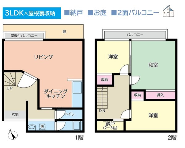 間取り：314002780056