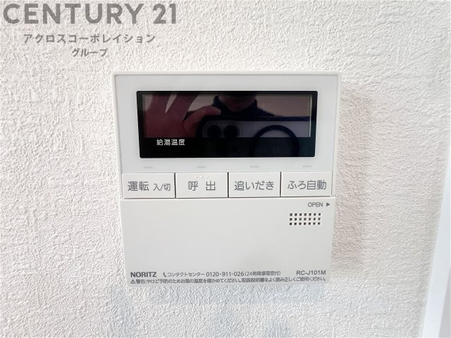 給湯器リモコン（浴室追い炊き機能付き）