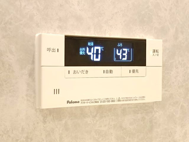 【給湯パネル】　いつでもすぐに温かいお風呂をお楽しみいただけます。