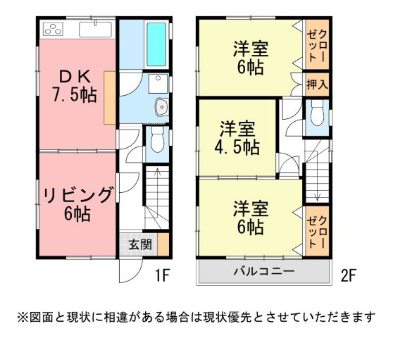 間取り：309000100126