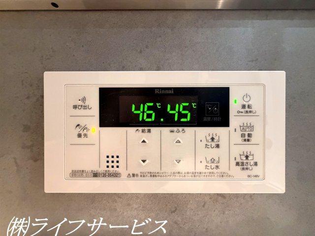 浴室／自動お湯張り、高温差し湯機能付！