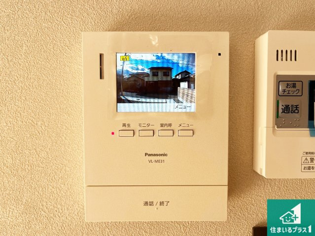 カラーモニターインターホン！声だけでなく来訪者の姿や顔がモニターで確認できるので、小さなお子様がいらっしゃるご家庭でも安心できます！