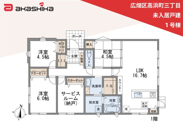 間取り：328000612975