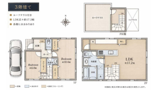 間取り：313004865948