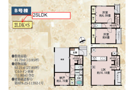 川崎市幸区古川町　新築戸建の間取り