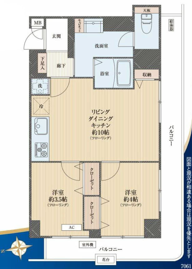 間取り：313004912900