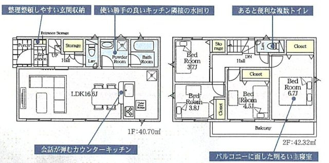 間取り：313004731717