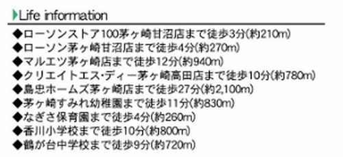 茅ヶ崎市甘沼　中古一戸建て