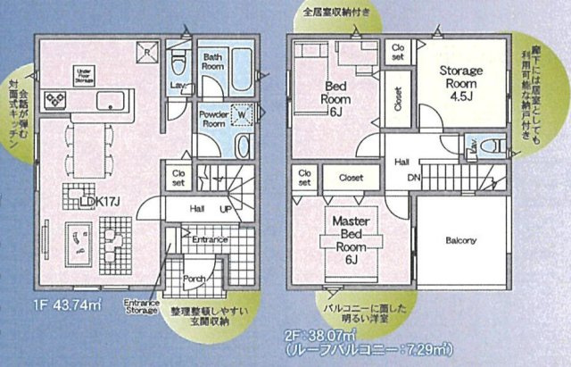 間取り：314002644368